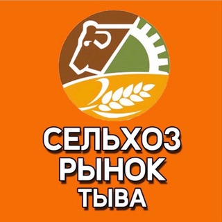 Telegram chat СЕЛЬХОЗРЫНОК КЫЗЫЛ logo