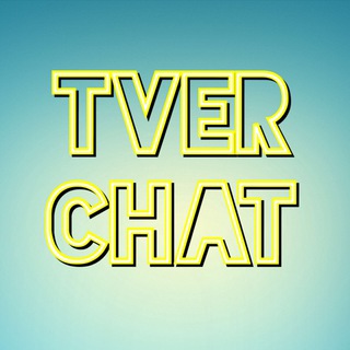 Telegram chat Тверь Чат logo
