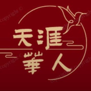 Telegram chat 金边华人生活社区 logo