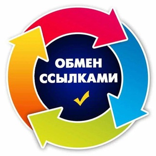 Telegram chat ССЫЛОЧНАЯ МИРОВАЯ logo