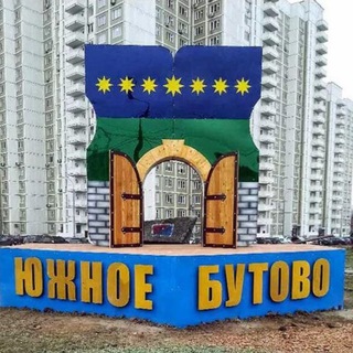 Telegram chat Южное Бутово logo