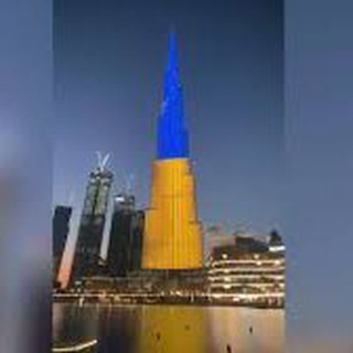 Telegram chat Український Дубай 🇺🇦Ukrainians in Dubai logo