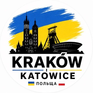 Логотип телеграм-чату ua_krakow — Українці Краків | Катовіце | Польща🇺🇦🇵🇱