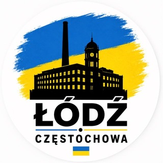 Логотип телеграм-чату ua_lodz — Українці Лодзь | Ченстохова | Польща🇺🇦🇵🇱