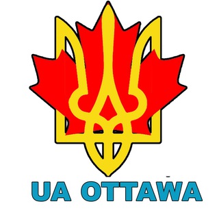 Telegram chat 🇺🇦UA Ottawa - Ми в Оттаві🇨🇦 logo