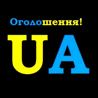 Telegram chat UA | ОГОЛОШЕННЯ | КУПИ | ПРОДАЙ | ТОВАРКА logo