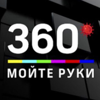 Telegram chat Украина 360° (чат) logo