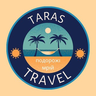 Telegram chat 🇨🇭Подорожі🇺🇦 Українці в Швейцарії. Париж. Венеція. Монако. Мілан. Мюнхен. Страссбург. Куршевель. Женева. Берн. Фрібург. Бюль logo