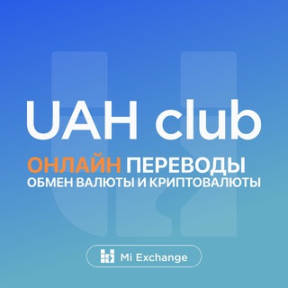 Telegram chat Обмен Валют ‘’Группа’’ logo