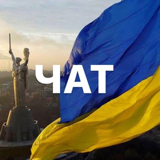 Telegram chat Українці в Стамбулі 🇺🇦🇹🇷 logo