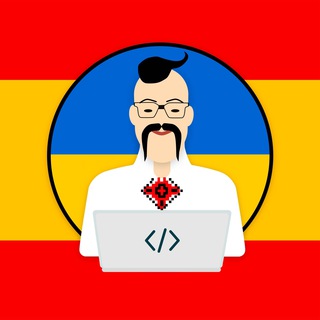 Telegram chat Ukrainian {IT} in Spain | 🇺🇦👨‍💻👩‍💻🇪🇸 logo