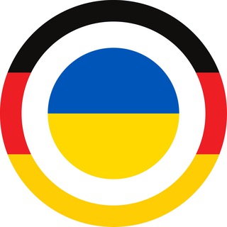 Навчання в Німеччині - Telegram Groups
