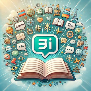 Telegram chat Учи Язык - Чат logo