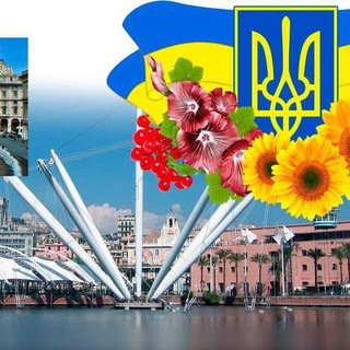 Telegram chat Українці в Генуї | Ucraini a Genova Генуя logo