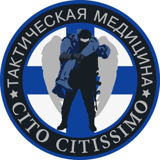 Telegram chat УЦТМ | АКАДЕМИЯ ПЕРВОЙ ПОМОЩИ Chat logo