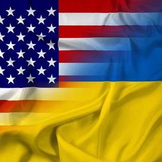 Telegram chat The Uniting for Ukraine/Программа США 2022 logo