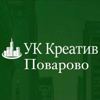 Telegram chat УК Креатив.Поварово logo