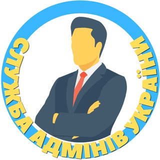 Логотип телеграм-чату ukr_adminu — Служба адмінів України