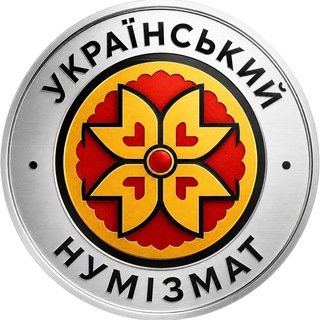 Логотип телеграм-чату ukr_collector — Український НУМІЗМАТ