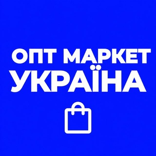 UKR OPT MARKET - Telegram Groups