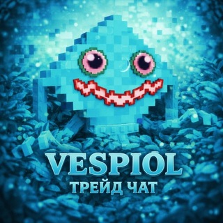 Telegram chat Трейд чатик Vespiol logo
