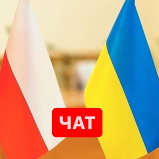 Telegram chat Польша | Варшава | ЧАТ logo