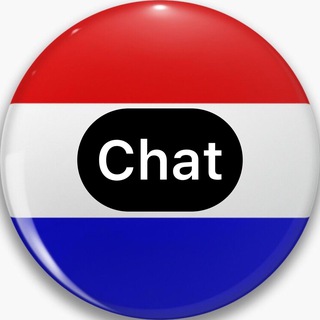 Telegram chat 🇳🇱🐣Вместе Нидерланды Амстердам, Нидерланды Роттердам, Нидерланды logo