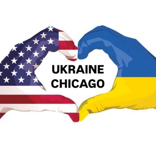 🇺🇦Українці в Чикаго | Ukraine Chicago🇺🇸 - Telegram Groups