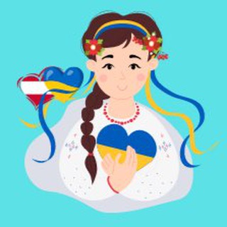 Українці в Австрії/Пошук роботита навчання - Telegram Groups