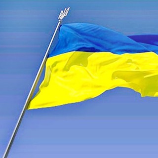 Telegram chat Україна Для Тебе! 😉 logo