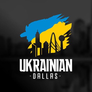 Логотип телеграм-чату ukrainiandallas — Українці в Далласі та Форт-Ворті I Ukrainian Dallas & Fort Worth