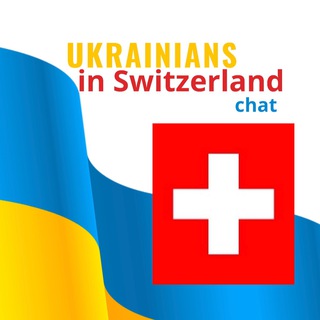 Telegram chat Українці в Швейцарії Chat / Ukrainians in Switzerland Chat logo