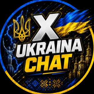 Логотип телеграм-чату ukrainskiy_chat1 — Х ЧАТ Спілкування Україна 🇺🇦