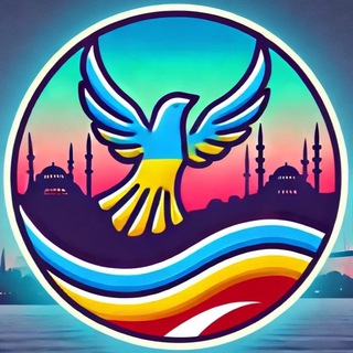 Telegram chat УКРАЇНЦІ в СТАМБУЛІ 🇺🇦🇹🇷 / ТУРЕЧЧИНІ logo