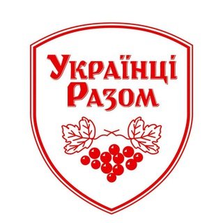 Telegram chat Українці-Разом! Обговорення logo