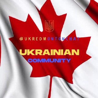 Telegram chat UKR 🇺🇦Edmonton 🇨🇦 Chat logo