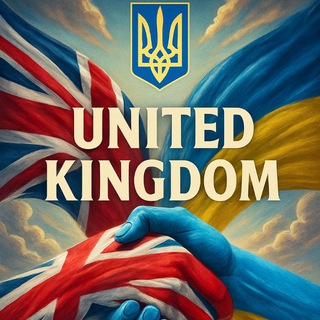 Telegram chat 🇬🇧🇺🇦UKrainians in United Kingdom оголошення,послуги,вакансії logo