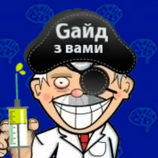 Telegram chat чат DoctorAGайдА - Медицина це просто! logo