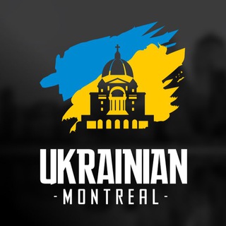 Telegram chat Українці в Монреалі I Ukrainian Montreal logo
