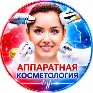 Telegram chat Аппаратная Косметология logo