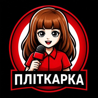 Telegram chat Пліткарка - Умань logo