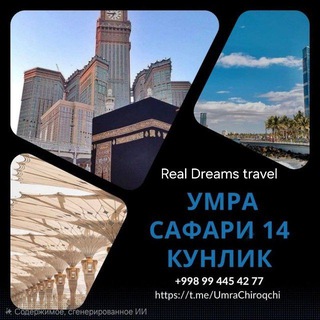 Telegram chat UMRA. Chiroqchi logo