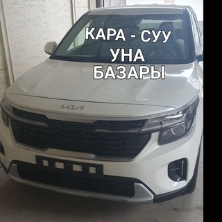 Telegram chat МАШИНА БАЗАР КАРА - СУУ  ОШ 🥇🚙🛻🚛🏍🛵🚲🛴👍 logo