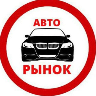 МАШИНА БАЗАР ОШ - Telegram Groups