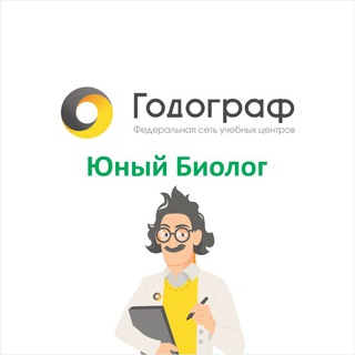 Telegram chat ГОДОГРАФ 
