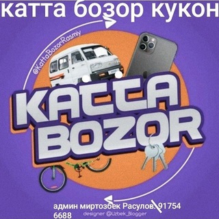 Telegram chat КУКОН КАТТА БОЗОР logo