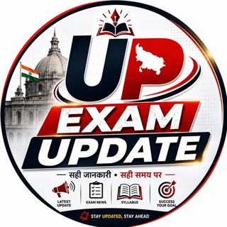 Telegram chat UP EXAM UPDATE logo