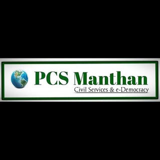 UPSSSC - PCS Manthan - Telegram Groups