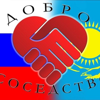 Telegram chat Помощь Россиянам💙 Уральск logo