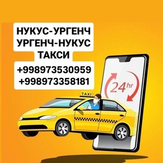 Telegram chat Нукус ургенч Nokis urganch xiva  998973530959  998973358181 logo